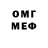 Метадон белоснежный Path Lius