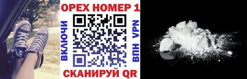 Cocaine 98%  купить наркотик  Козьмодемьянск 