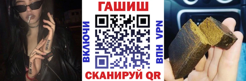 где продают наркотики  OMG рабочий сайт  ГАШИШ Ice-O-Lator  Козьмодемьянск 
