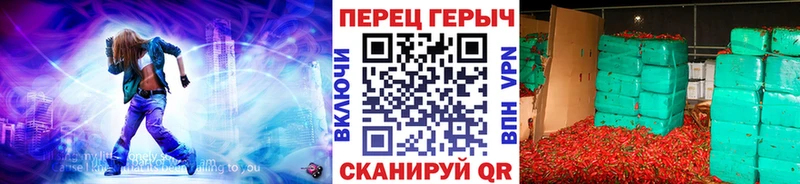 Героин герыч blacksprut ссылка Козьмодемьянск