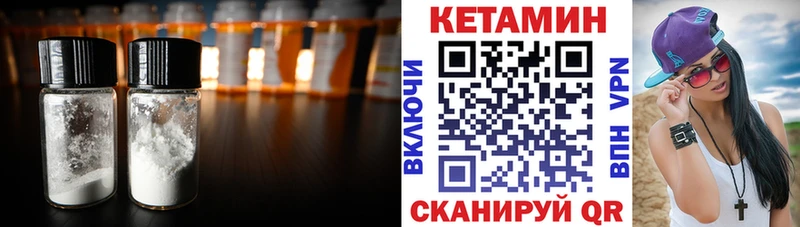 КЕТАМИН ketamine Козьмодемьянск