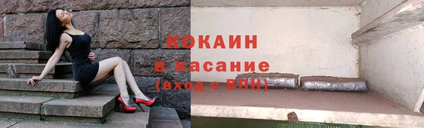 прущие крисы Беломорск