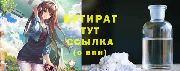 прущие крисы Беломорск