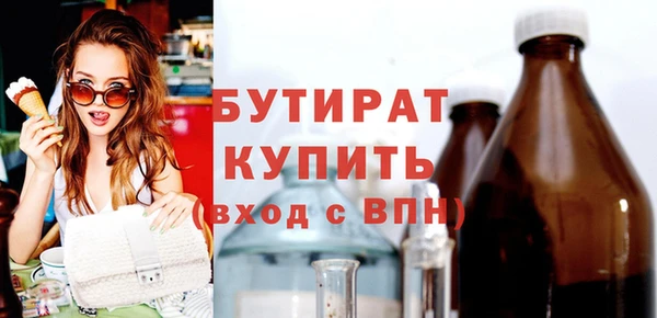 2c-b Белоозёрский
