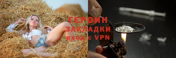 2c-b Белоозёрский