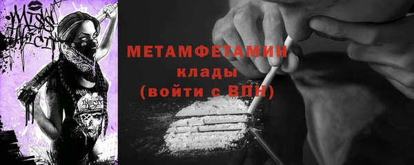 2c-b Белоозёрский