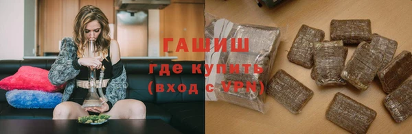 ГАЛЛЮЦИНОГЕННЫЕ ГРИБЫ Белокуриха