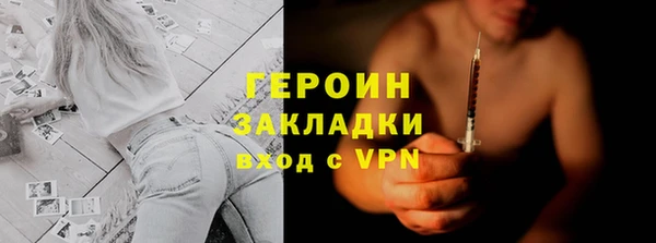 прущие крисы Беломорск