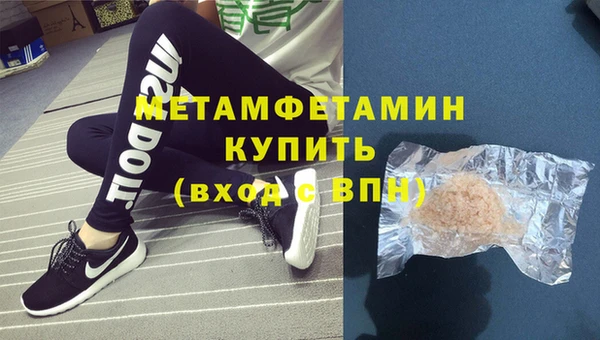 прущие крисы Беломорск