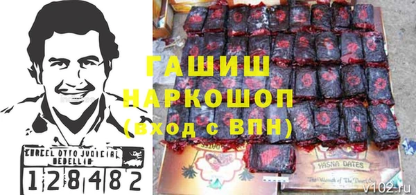 2c-b Белоозёрский