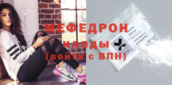 прущие крисы Беломорск