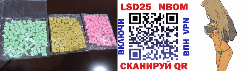 LSD-25 экстази ecstasy  МЕГА зеркало  Козьмодемьянск 