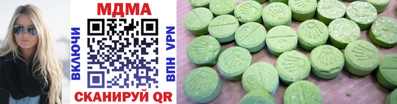 MDMA Molly  Козьмодемьянск 