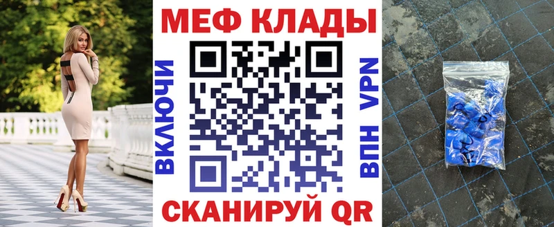 даркнет состав  Козьмодемьянск  МЯУ-МЯУ mephedrone  где купить наркотик 