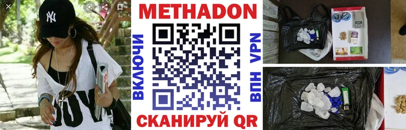 как найти закладки  Козьмодемьянск  МЕТАДОН VHQ 
