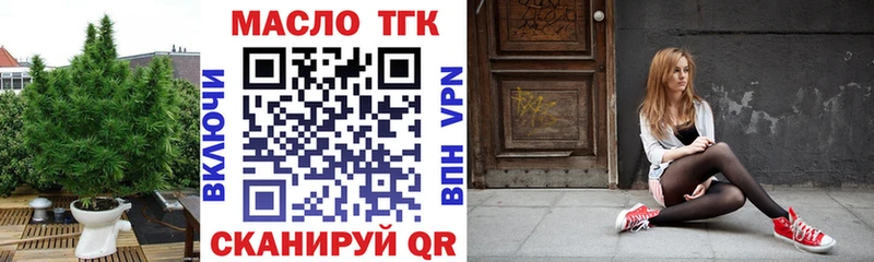 Дистиллят ТГК вейп с тгк блэк спрут зеркало Козьмодемьянск
